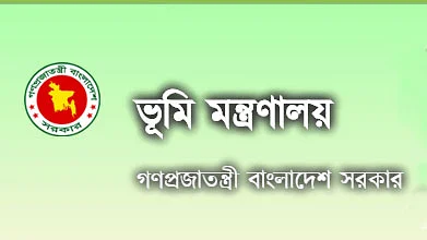 ফোন করে দেওয়া যাবে ভূমি কর, ডাকযোগে আসবে পর্চা