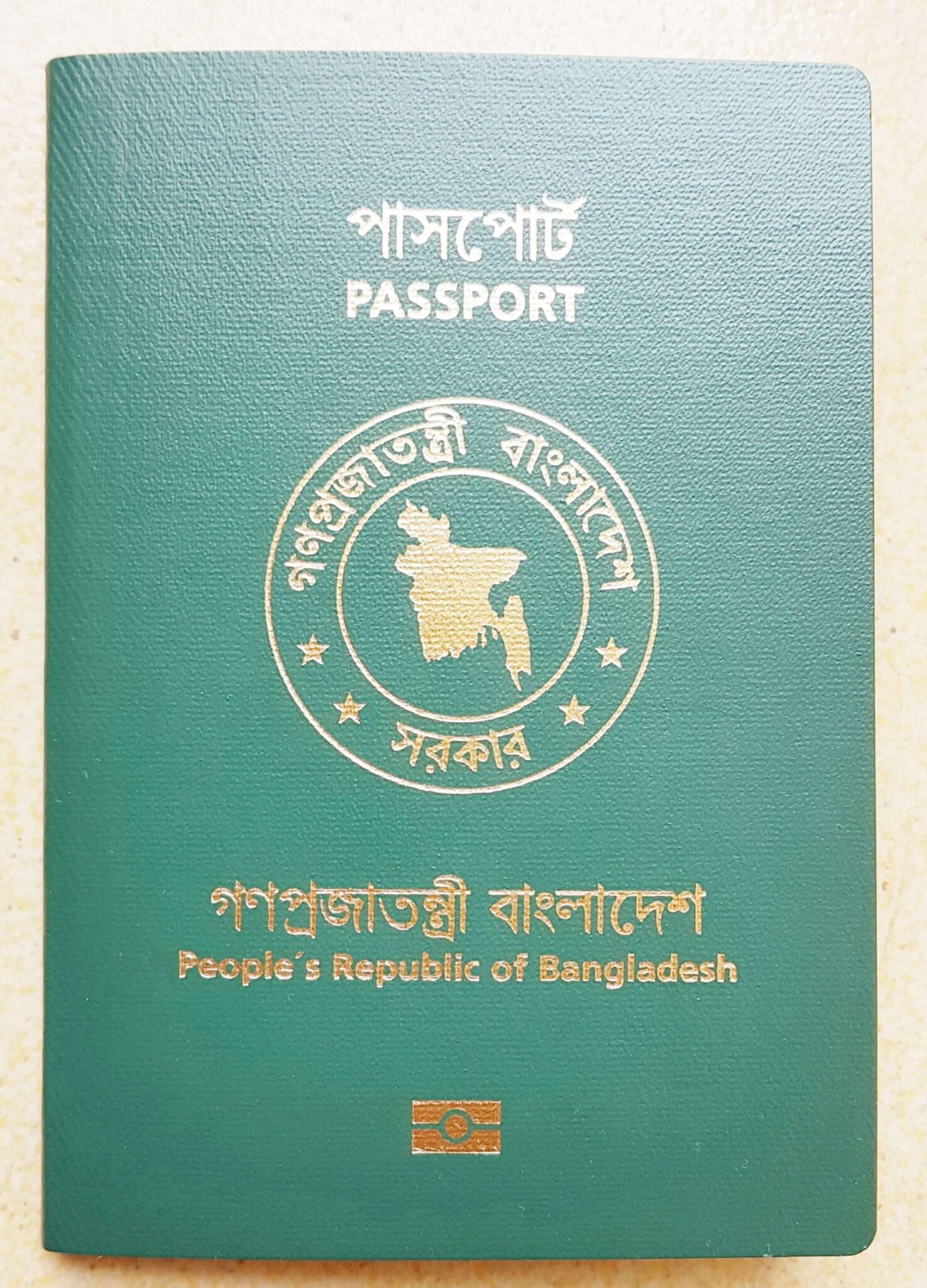 সর্বোচ্চ  ১০ বছর মেয়াদে বাংলাদেশ ই-পাসপোর্ট সেবা চালু