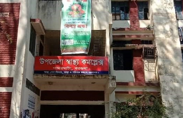 পাথরঘাটায় স্বামীর লিঙ্গ কর্তন করলেন স্ত্রী