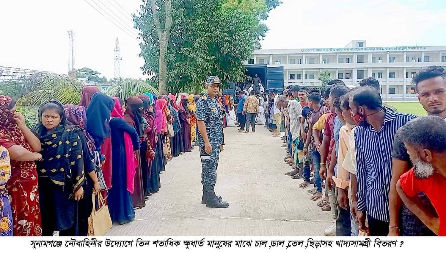 সুনামগঞ্জে নৌবাহিনীর উদ্যোগে বন্যার্ত মানুষের মাঝে খাদ্য সামগ্রী বিতরণ