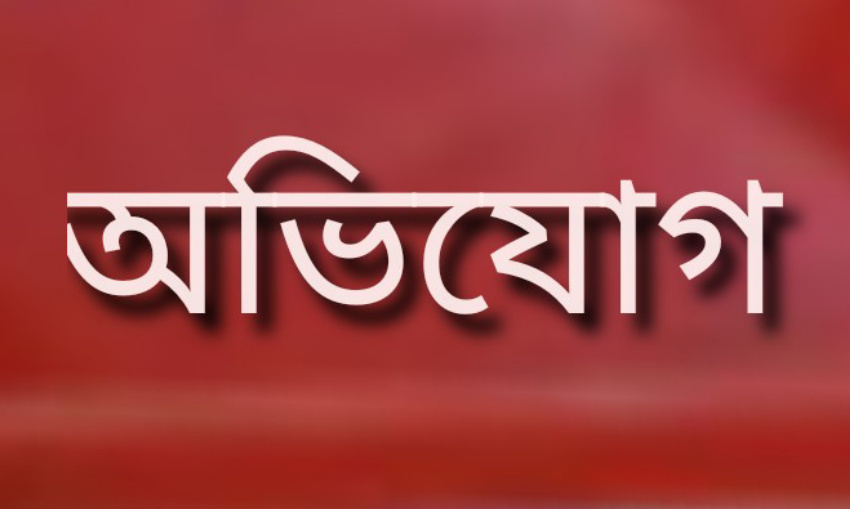 সুনামগঞ্জে সুই বিদ্ধ করে শিশুকে জখম করার ঘটনায় অভিযোগ দায়ের : ৩ সদস্যের তদন্ত কমিটি গঠন