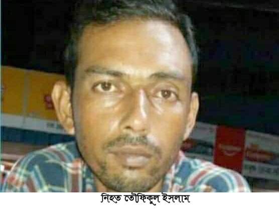 সুনামগঞ্জের সুনই জলমহালে বহিরাগত জেলেদের হামলায় পাহারাদার নিহত