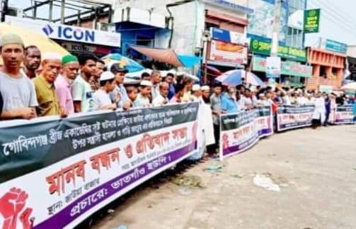 ছাতকে “আকিব” এর উপর সন্ত্রাসী হামলা ও গাড়ী ভাংচুরের প্রতিবাদে মানববন্ধন