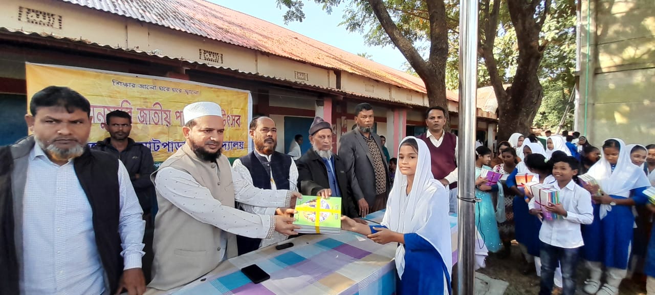 উৎসব মূখর পরিবেশে আটপাড়া উচ্চ বিদ্যালয়ে নতুন বই বিতরণ  