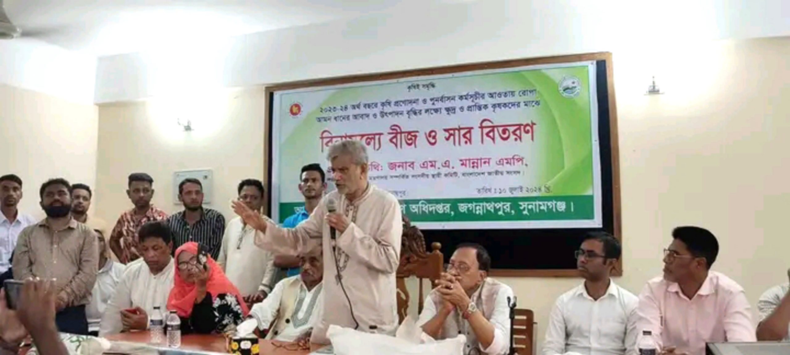 জগন্নাথপুরে আমন ধানের বীজ ও সার বিতরণ কার্যক্রম উদ্বোধন করেছেন এম এ মান্নান এমপি