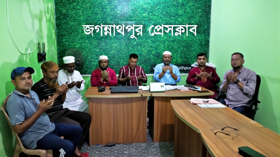 জগন্নাথপুরে সাংবাদিক আবু তুরাব সহ সকল শহীদের স্মরণে দোয়া মাহফিল