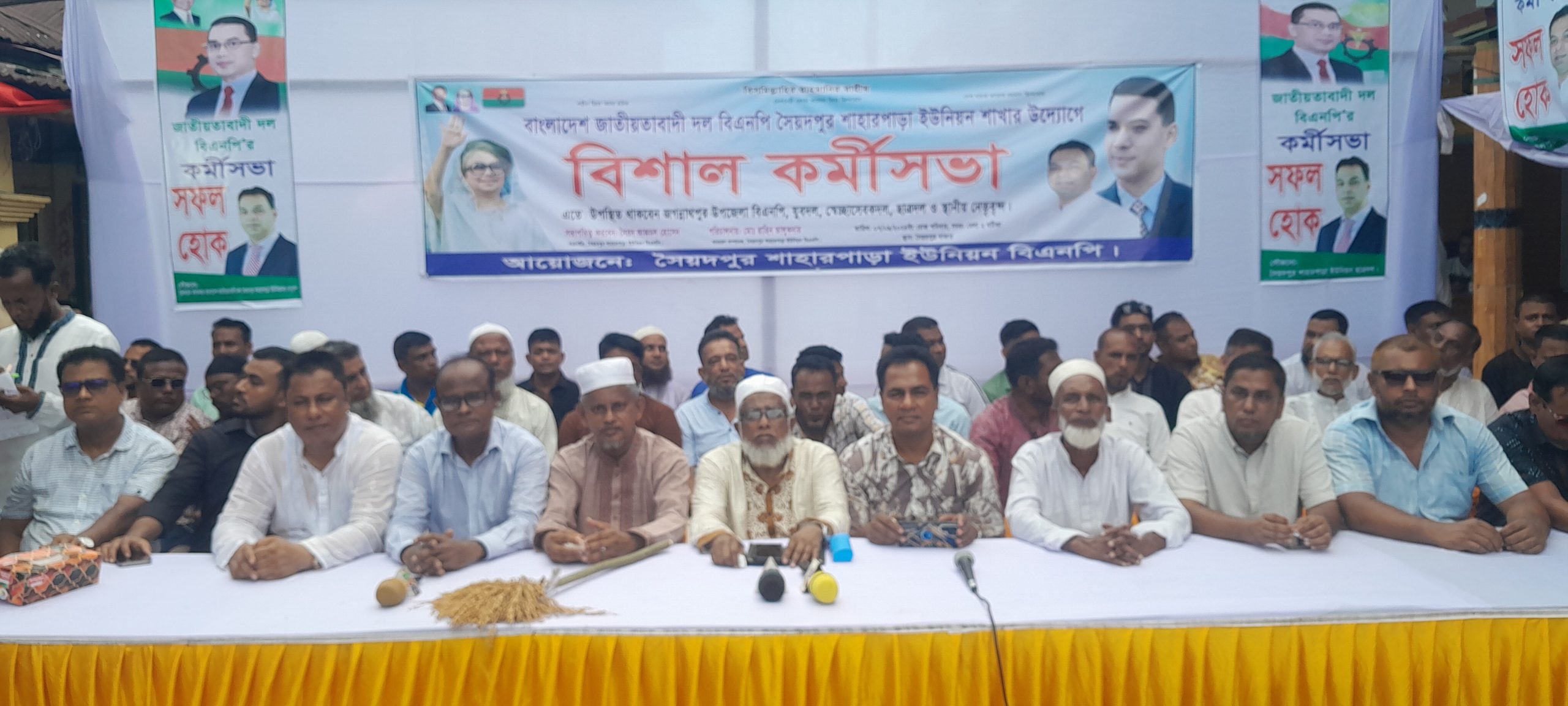 জগন্নাথপুরের সৈয়দপুর শাহারপাড়া ইউনিয়ন বিএনপির বিশাল কর্মী সভা