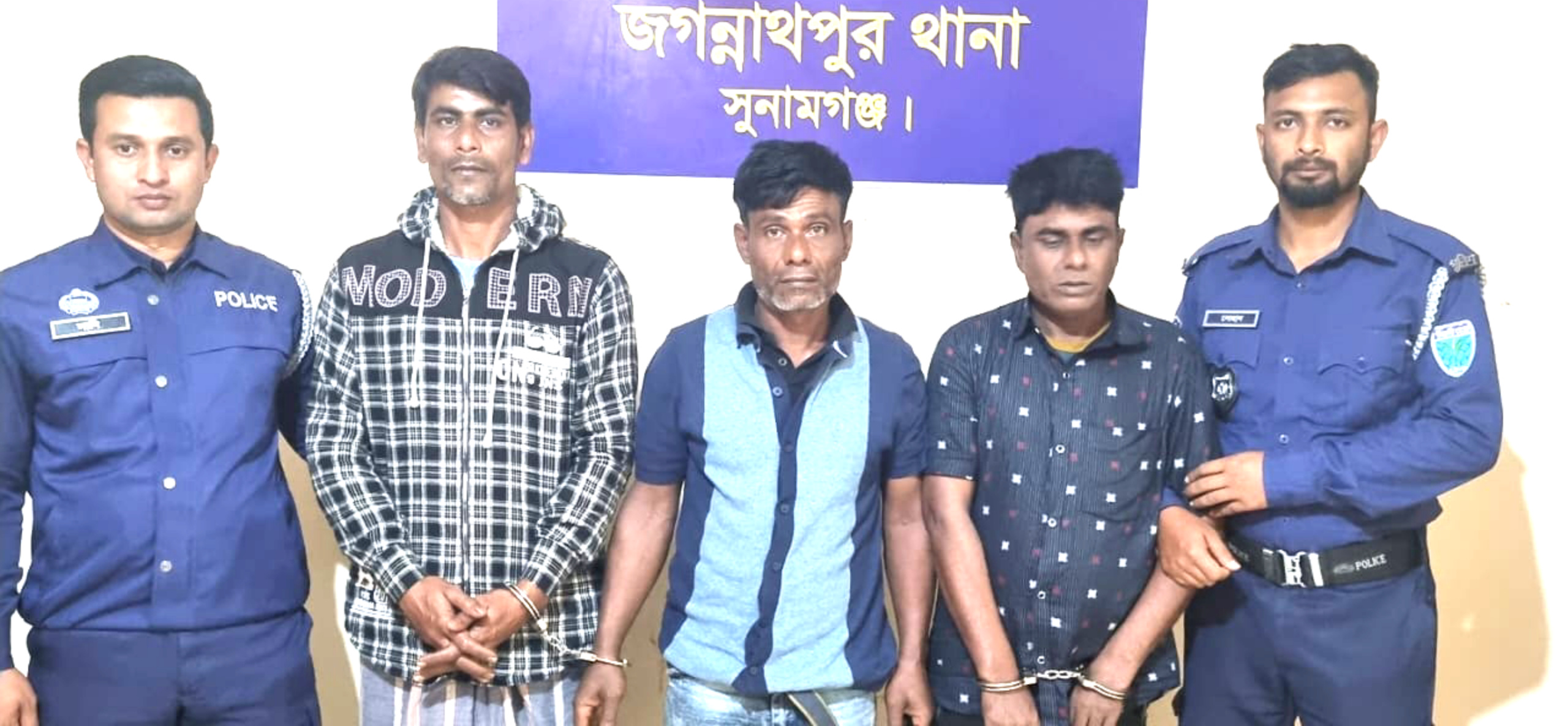 জগন্নাথপুরে ১ পলাতক আসামী ও মাদকদ্রব্য সহ ২ জন গ্রেপ্তার