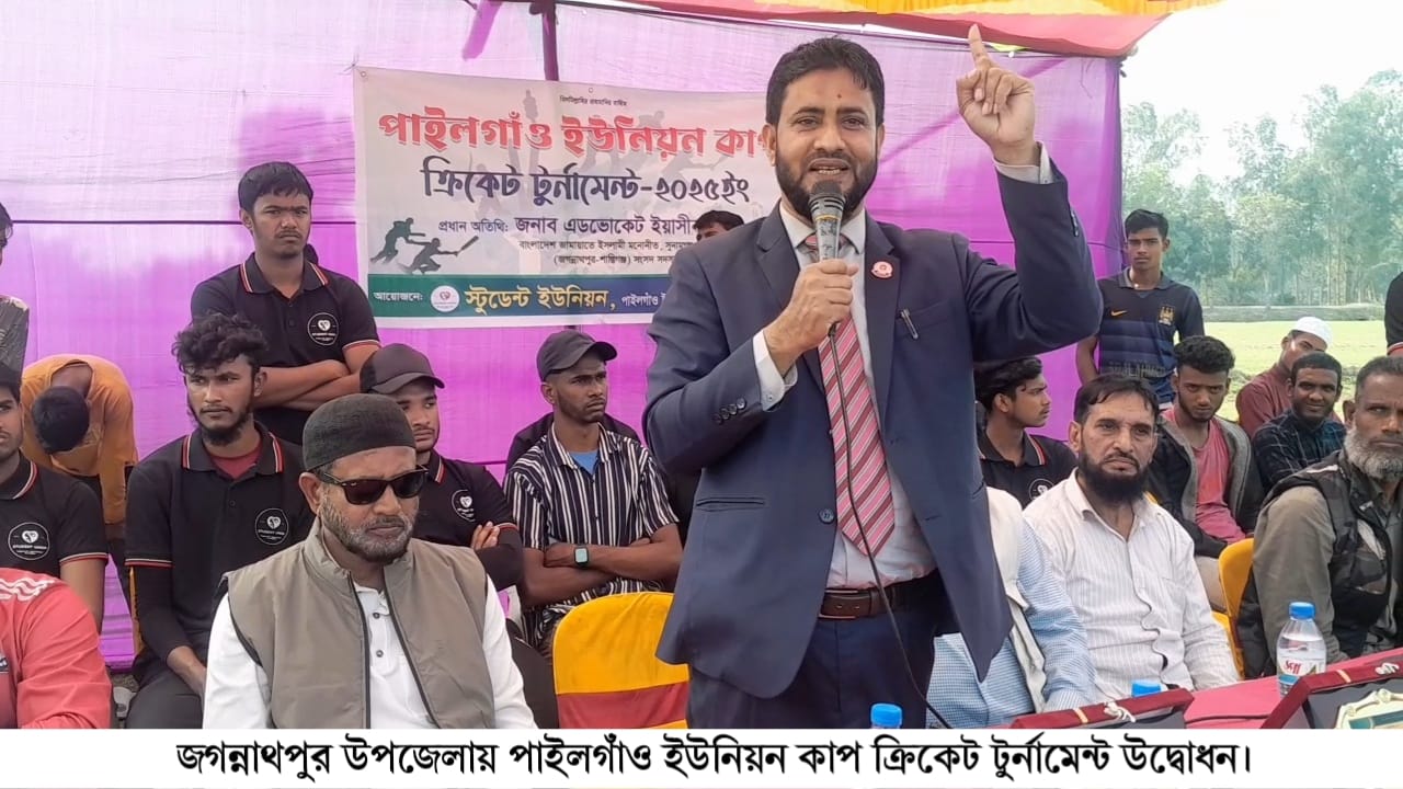 খেলাধুলা মাধ্যমে ভ্রাতৃত্বের বন্ধন তৈরি হয়, এডভোকেট ইয়াসীন খান